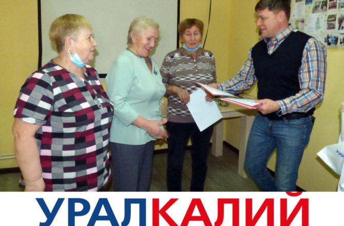 Украсить дворы жителям Соликамска помогает «Уралкалий»